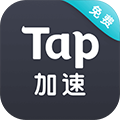 tap加速器