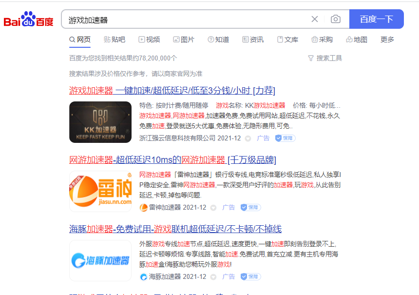 打游戲延遲100ms+變40ms 秘訣就藏在路由器中