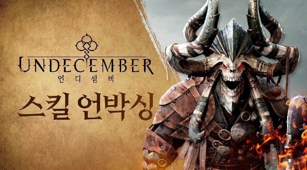 undecember下載慢登錄慢用這個(gè)加速器解決