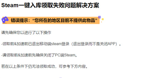 失落的方舟圖片3