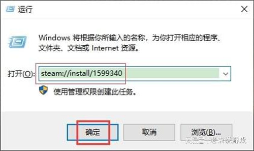 失落的方舟圖片3