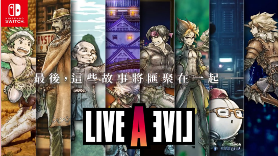 LIVE A LIVE圖片1