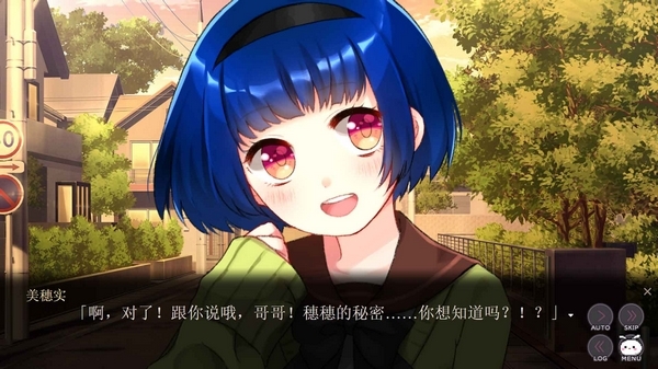 精神病大王花圖片2