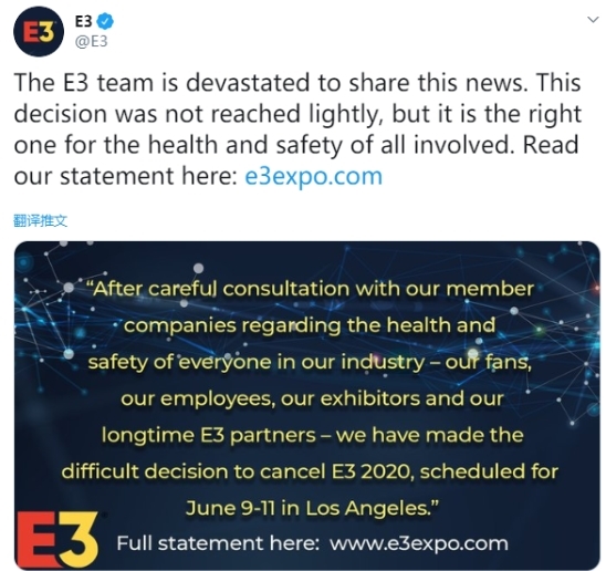 E3推特圖片