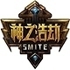 神之浩劫
