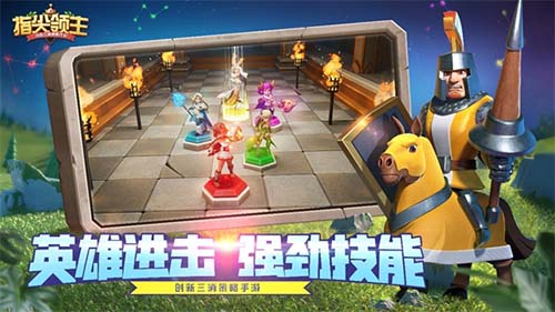 指尖領(lǐng)主手游宣傳圖3