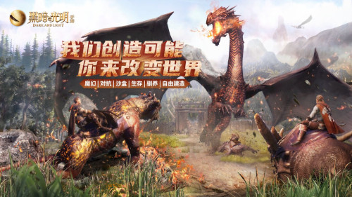 黑暗與光明手游詳細(xì)介紹1