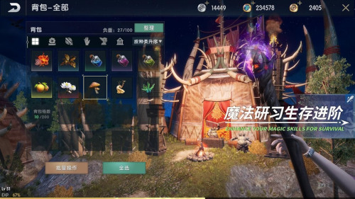 黑暗與光明手游詳細(xì)介紹3