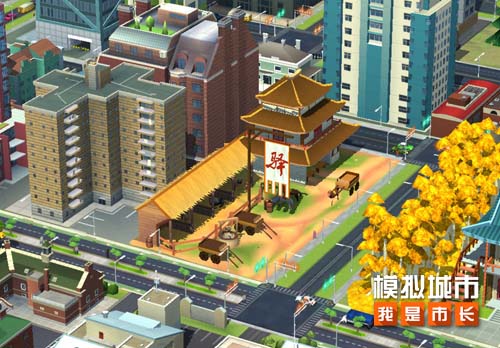 《模擬城市：我是市長》國風建筑截圖3