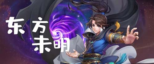 俠客風(fēng)云傳ol活動(dòng)返場(chǎng)俠客圖1