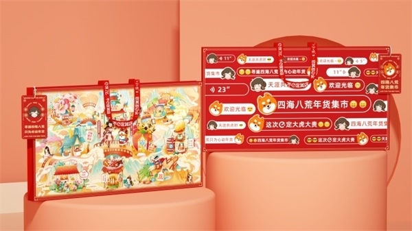 天刀手游19