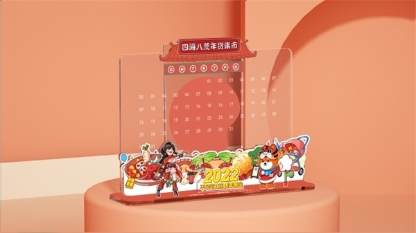 天刀手游20