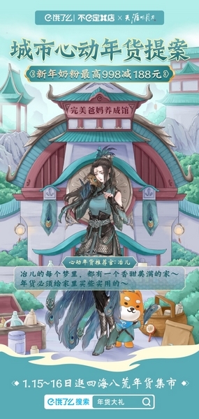 天刀手游25