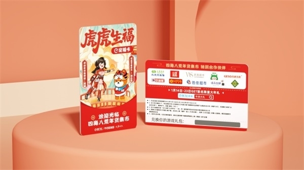 天刀手游21