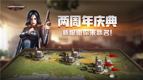 我的坦克我的團圖片1