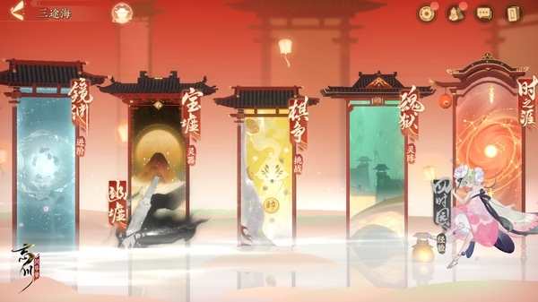 忘川風(fēng)華錄圖片7