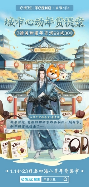 天刀手游30