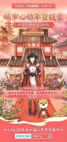 天刀手游27