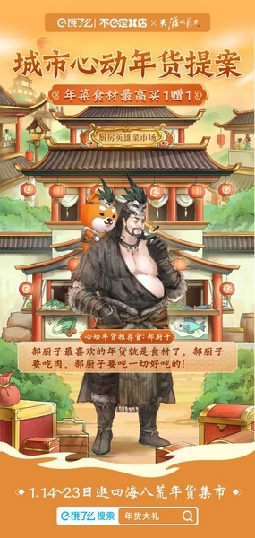 天刀手游26