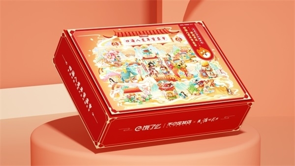 天刀手游18