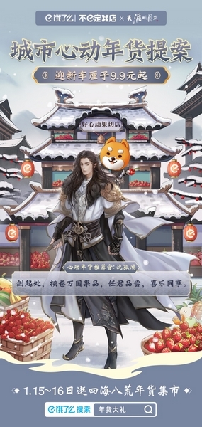 天刀手游31