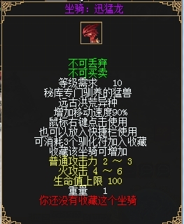刀劍online手游圖片2