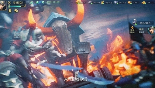 臥龍吟2手游圖片7