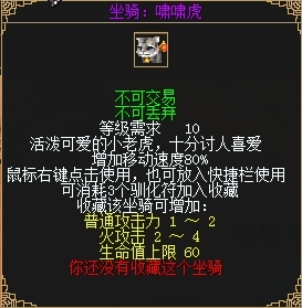 刀劍online手游圖片7