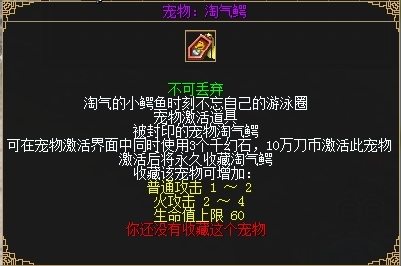 刀劍online手游圖片5