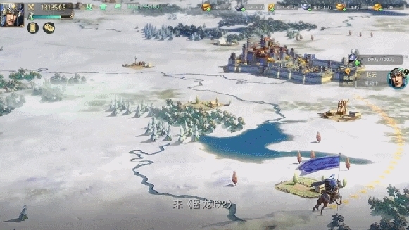 臥龍吟2手游圖片4