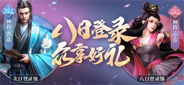 臥龍吟2手游圖片11