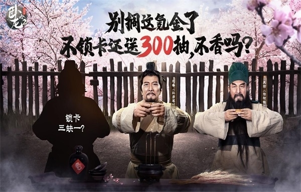 臥龍吟2手游圖片9