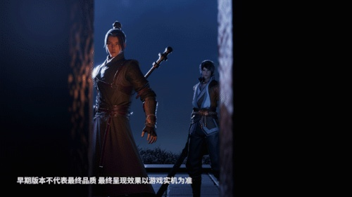 不良人3手游圖片7