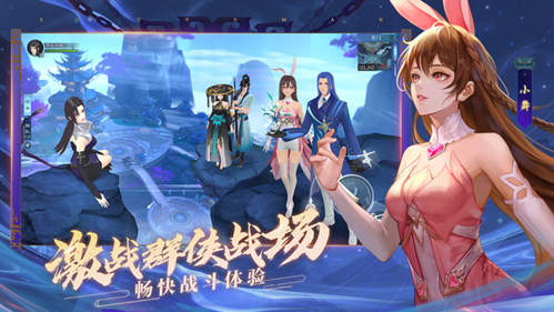 新笑傲江湖手游宣傳圖1