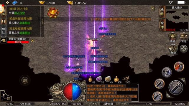 美杜莎傳奇游戲，裝備高爆，散人隨便玩