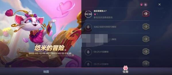 英雄聯(lián)盟手游圖片3