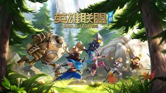 英雄聯(lián)盟手游圖片1