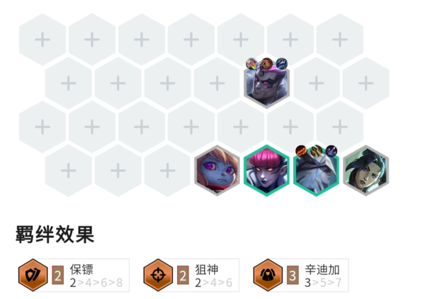 金鏟鏟之戰(zhàn)3