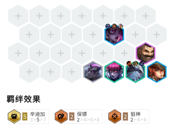 金鏟鏟之戰(zhàn)4