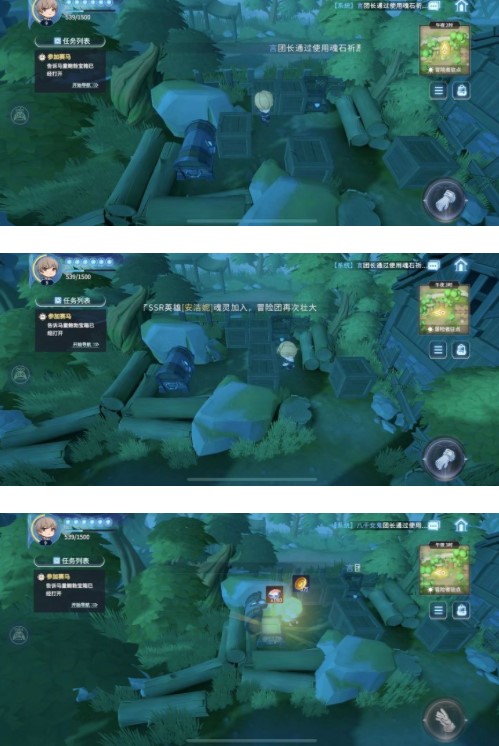 《風(fēng)色幻想命運(yùn)傳說》推箱子解謎攻略