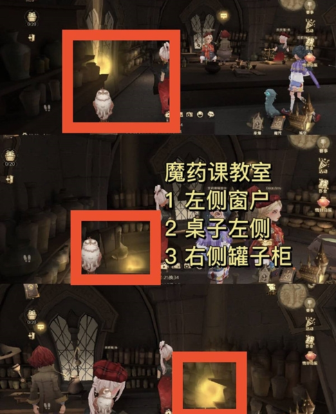 哈利波特魔法覺(jué)醒3