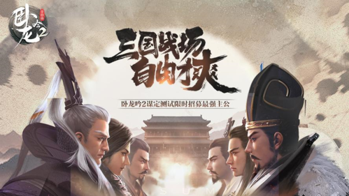 臥龍吟21