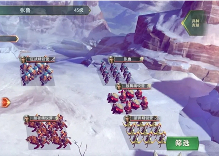 《臥龍吟2》剿滅天師張魯通關(guān)攻略