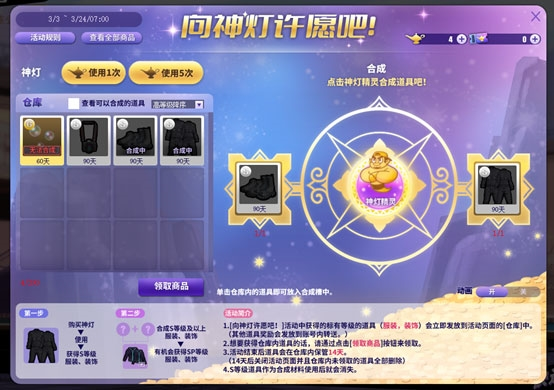 街頭籃球5