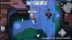 陰陽師：妖怪小班2