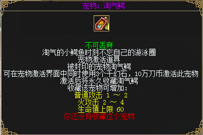 刀劍online5