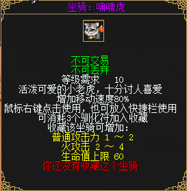 刀劍online6