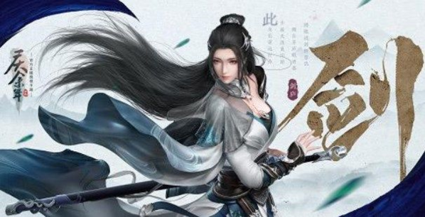 慶余年2