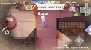 陰陽師：妖怪小班4