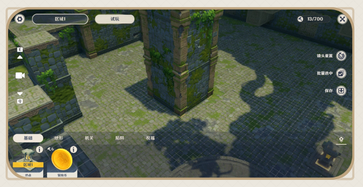 《原神》神工天巧自擬秘境玩法攻略